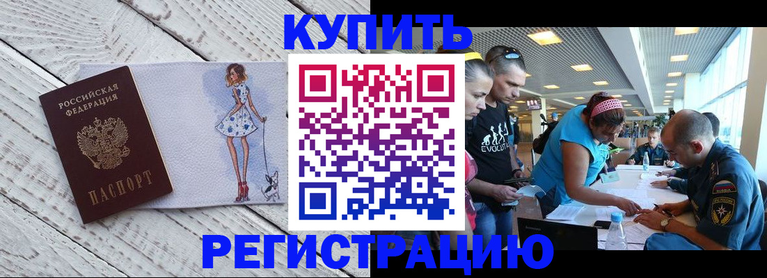 пропишу в квартире в Касимове