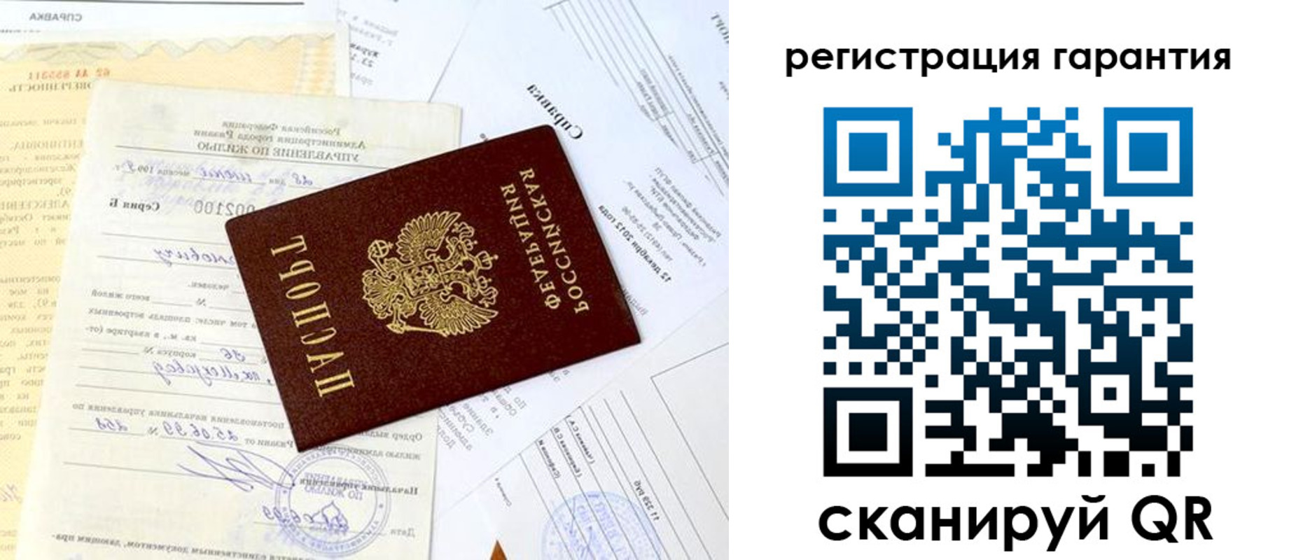 регистрация для школы в Касимове