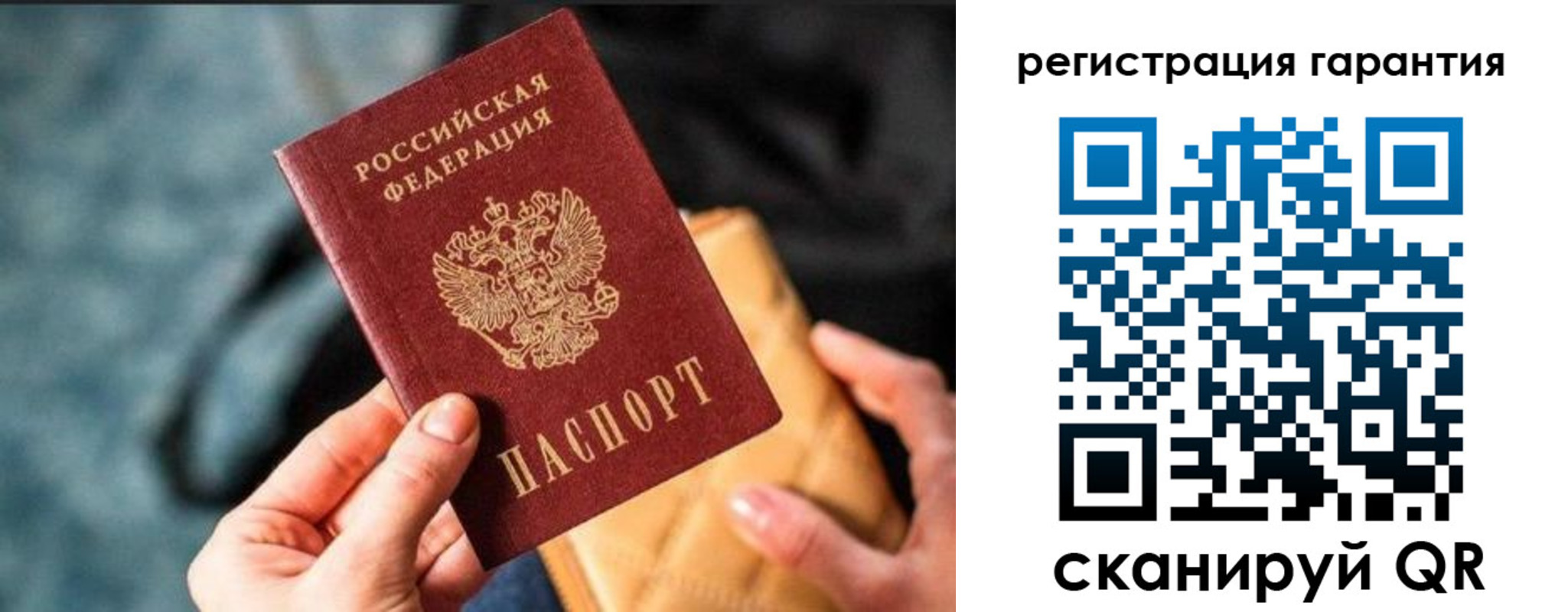 временная регистрация 2025 в Касимове