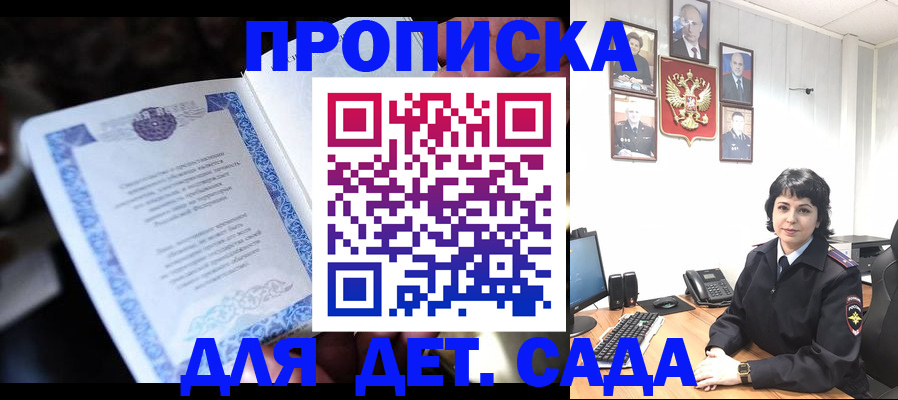 временная регистрация в Касимове