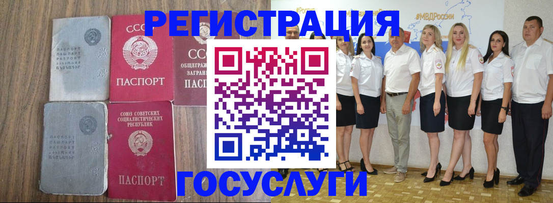 прописка от собственника в Касимове